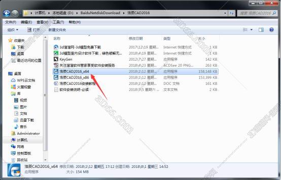 浩辰cad电气软件库下载