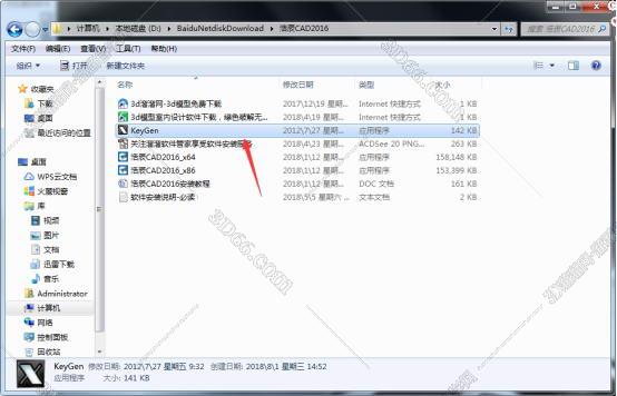 浩辰2015cad软件下载