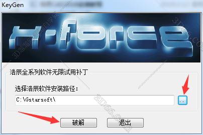免费浩辰cad软件下载安装