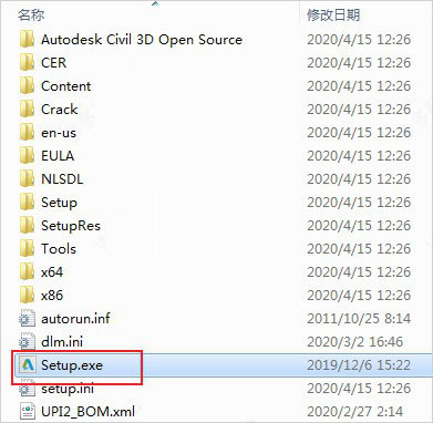 Autodesk Civil 3d 2021【免费破解版】附注册机安装图文教程、破解注册方法
