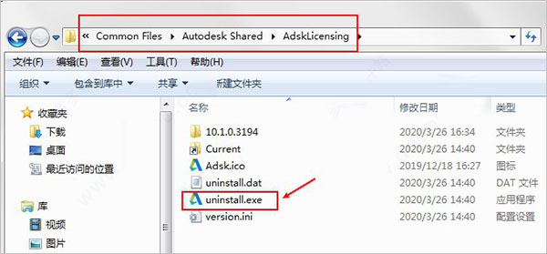 Autodesk Civil 3d 2021【免费破解版】附注册机安装图文教程、破解注册方法
