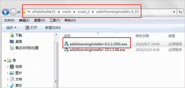 Autodesk Civil 3d 2021【免费破解版】附注册机安装图文教程、破解注册方法