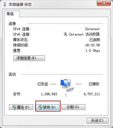 Autodesk Civil 3d 2021【免费破解版】附注册机安装图文教程、破解注册方法