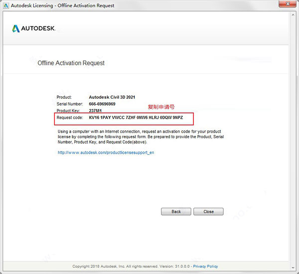 Autodesk Civil 3d 2021【免费破解版】附注册机安装图文教程、破解注册方法