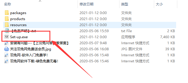 Adobe XD 36【UI设计工具】v36.0.32中文破解版安装图文教程、破解注册方法