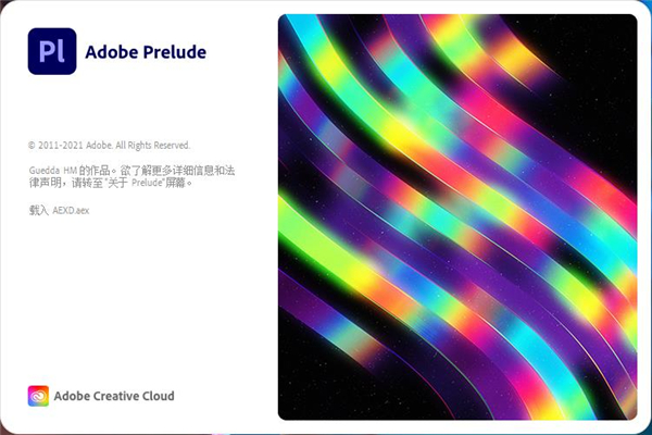 202207070551350369360001 adobe prelude cc2015