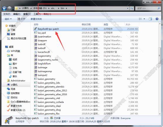 Keyshot8.0软件下载【Keyshot8破解版】中文破解版安装图文教程、破解注册方法