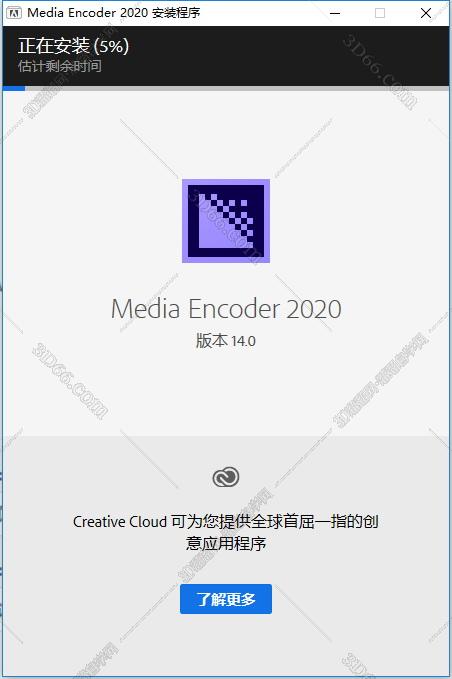 media encoder在哪下载