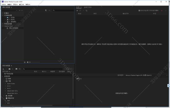 大项目media encoder