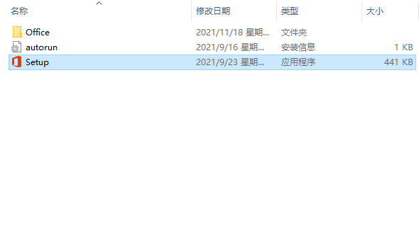 Microsoft Project 2021【项目管理软件】中文破解版下载安装图文教程、破解注册方法