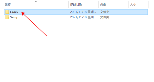 Microsoft Project 2021【项目管理软件】中文破解版下载安装图文教程、破解注册方法