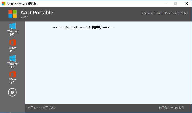 Microsoft Project 2021【项目管理软件】中文破解版下载安装图文教程、破解注册方法