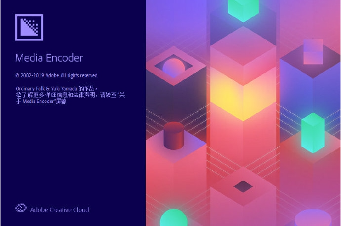 ae使用media encoder