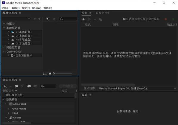 intel media sdk h.264 encoder