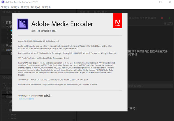 media encoder压缩方法