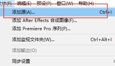 pr怎么连接media encoder