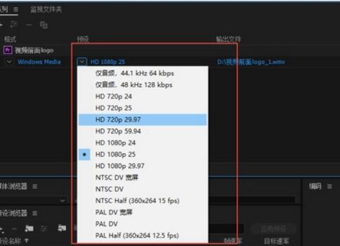 adobe media encoder慢