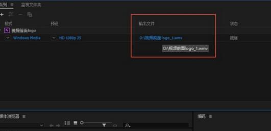 ae无法检测到media encoder