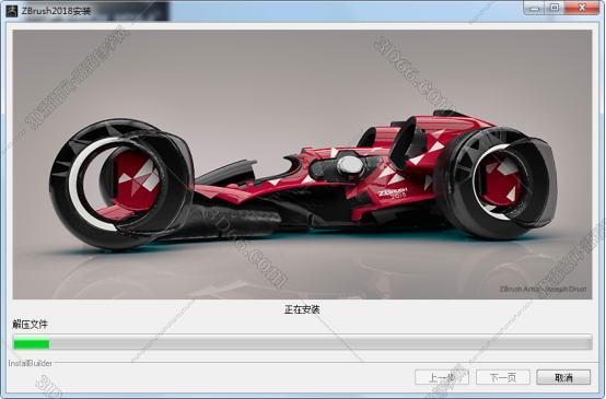 ZBrush 2020 免费绿色激活稳定版安装图文教程、破解注册方法