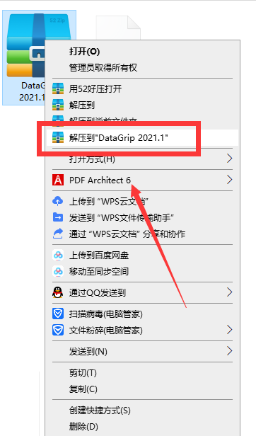 DataGrip 2021.1【附安装破解教程】简体中文破解版安装图文教程、破解注册方法