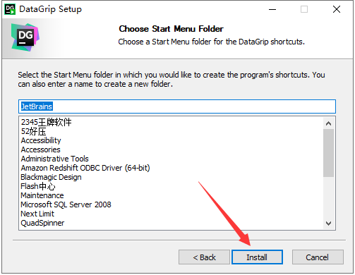 DataGrip 2021.1【附安装破解教程】简体中文破解版安装图文教程、破解注册方法