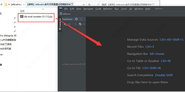 DataGrip 2021.1【附安装破解教程】简体中文破解版安装图文教程、破解注册方法