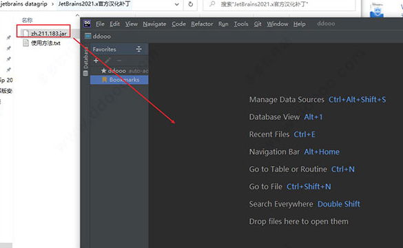 DataGrip 2021.1【附安装破解教程】简体中文破解版安装图文教程、破解注册方法
