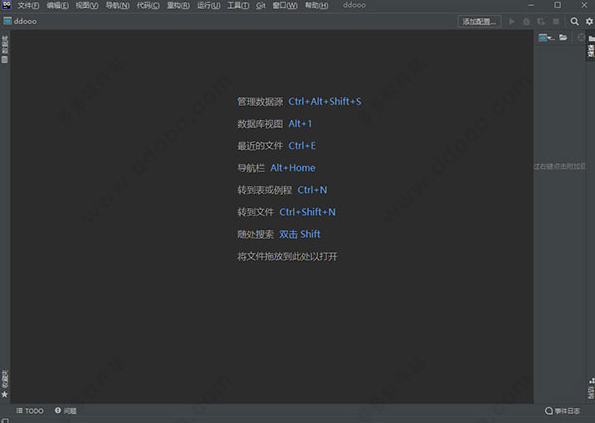 DataGrip 2021.1【附安装破解教程】简体中文破解版安装图文教程、破解注册方法