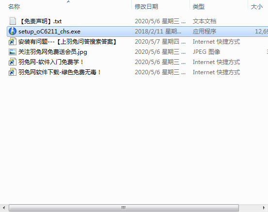 opencanvas v6.2.11【CG手绘软件】官方免费版下载安装图文教程、破解注册方法