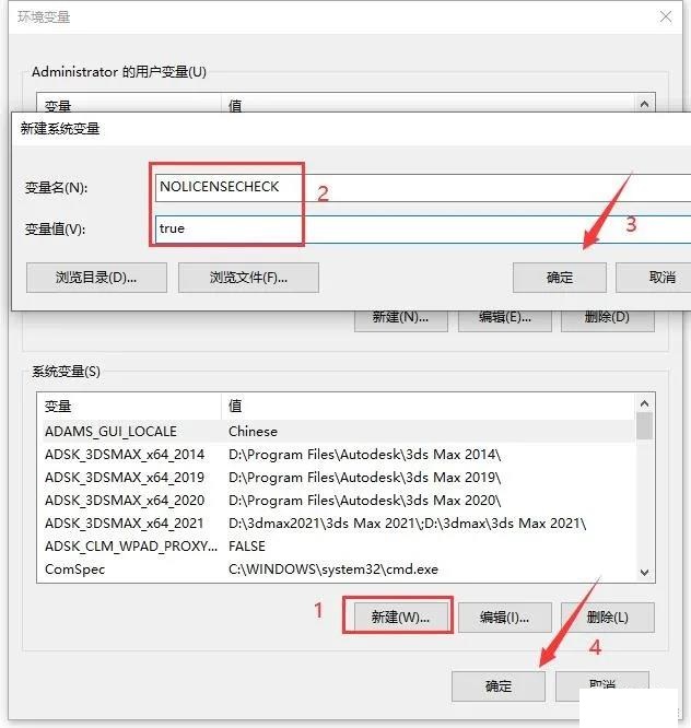 Abaqus 2021中文版【Abaqus 2021破解版】中文破解版安装图文教程、破解注册方法