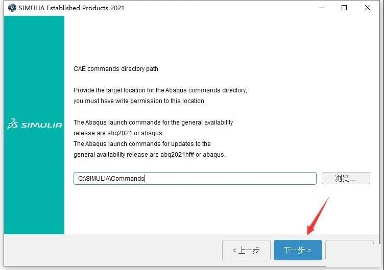 Abaqus 2021中文版【Abaqus 2021破解版】中文破解版安装图文教程、破解注册方法