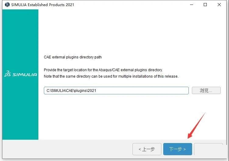 Abaqus 2021中文版【Abaqus 2021破解版】中文破解版安装图文教程、破解注册方法
