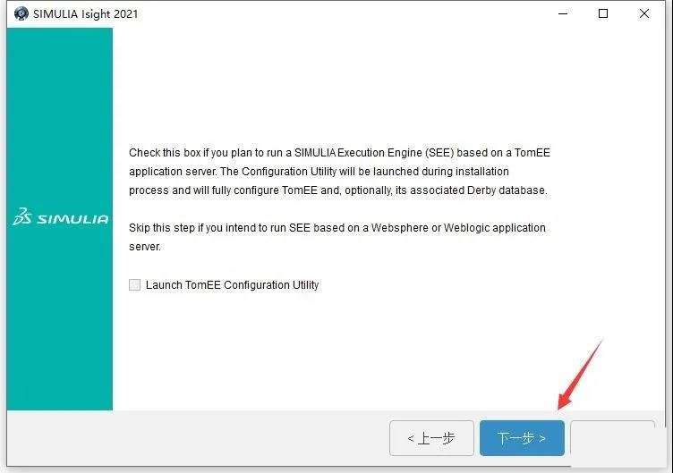 Abaqus 2021中文版【Abaqus 2021破解版】中文破解版安装图文教程、破解注册方法
