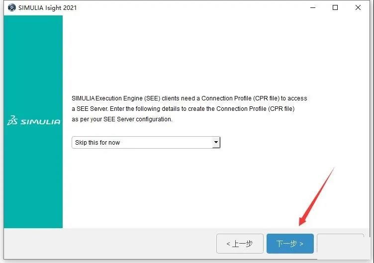 Abaqus 2021中文版【Abaqus 2021破解版】中文破解版安装图文教程、破解注册方法