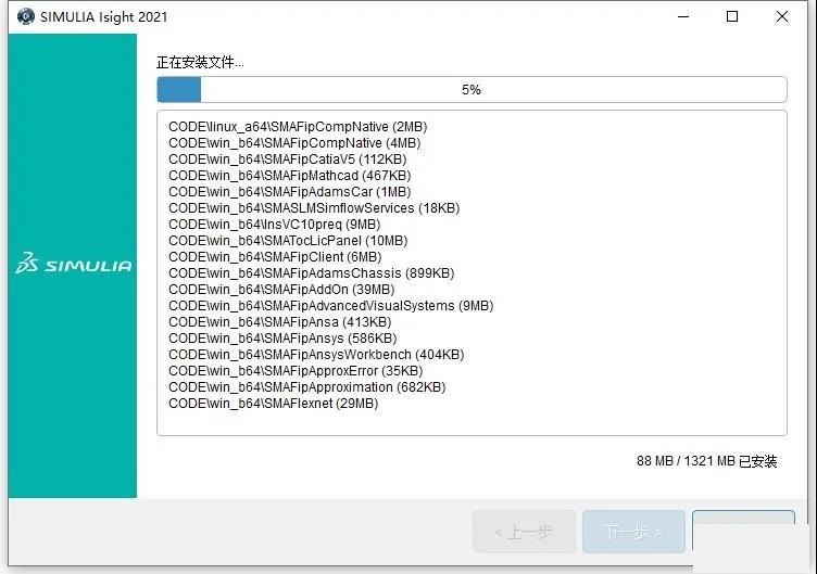 Abaqus 2021中文版【Abaqus 2021破解版】中文破解版安装图文教程、破解注册方法