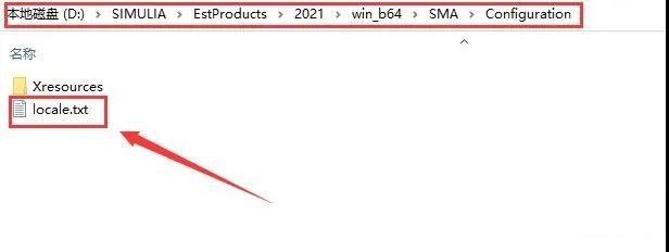 Abaqus 2021中文版【Abaqus 2021破解版】中文破解版安装图文教程、破解注册方法