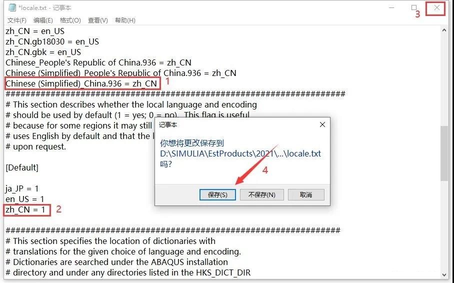 Abaqus 2021中文版【Abaqus 2021破解版】中文破解版安装图文教程、破解注册方法