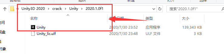 Unity pro2020绿色破解版安装图文教程、破解注册方法