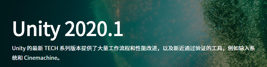 unity3d游戏辅助软件