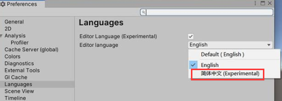 unity3d需要什么软件