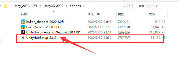 Unity pro2020绿色完整版安装图文教程、破解注册方法