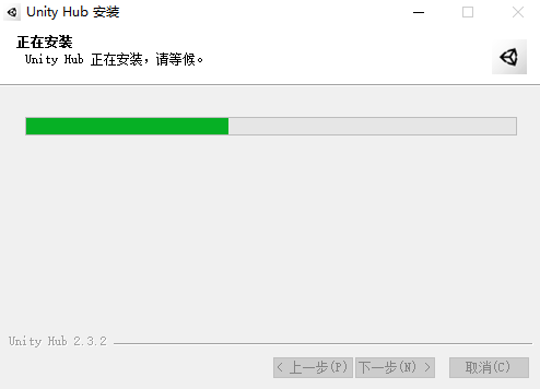 Unity pro2020绿色完整版安装图文教程、破解注册方法
