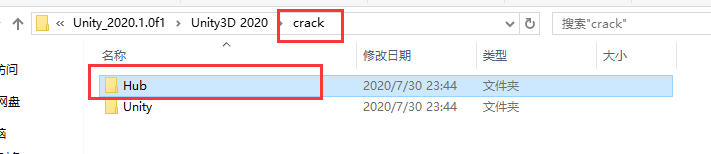 Unity pro2020绿色完整版安装图文教程、破解注册方法