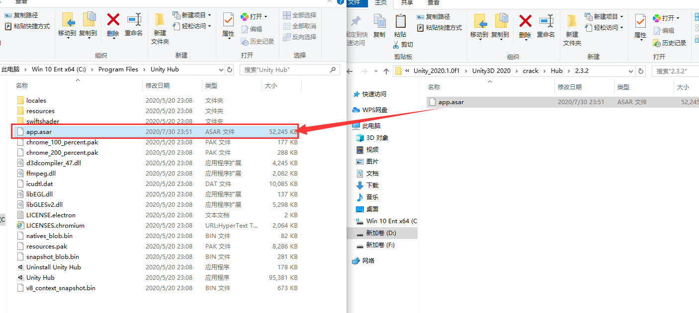Unity pro2020绿色完整版安装图文教程、破解注册方法