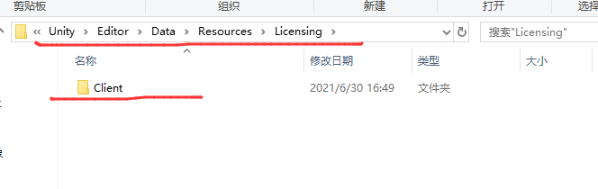 Unity pro2020绿色完整版安装图文教程、破解注册方法