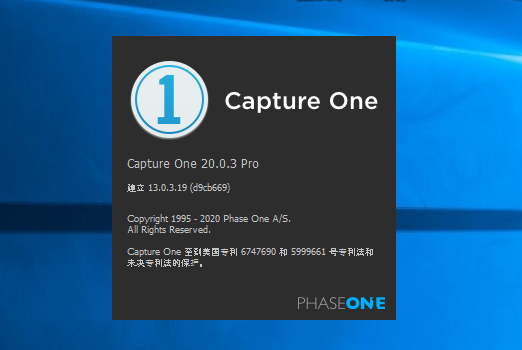 capture one 11预设下载