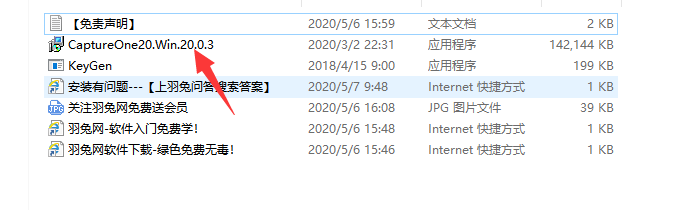 capture one 20.0.3 pro破解版【capture one 20.0.3 pro】官方中文破解版下载安装图文教程、破解注册方法