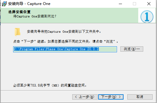 capture one 20.0.3 pro破解版【capture one 20.0.3 pro】官方中文破解版下载安装图文教程、破解注册方法