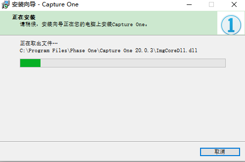 capture one 20.0.3 pro破解版【capture one 20.0.3 pro】官方中文破解版下载安装图文教程、破解注册方法