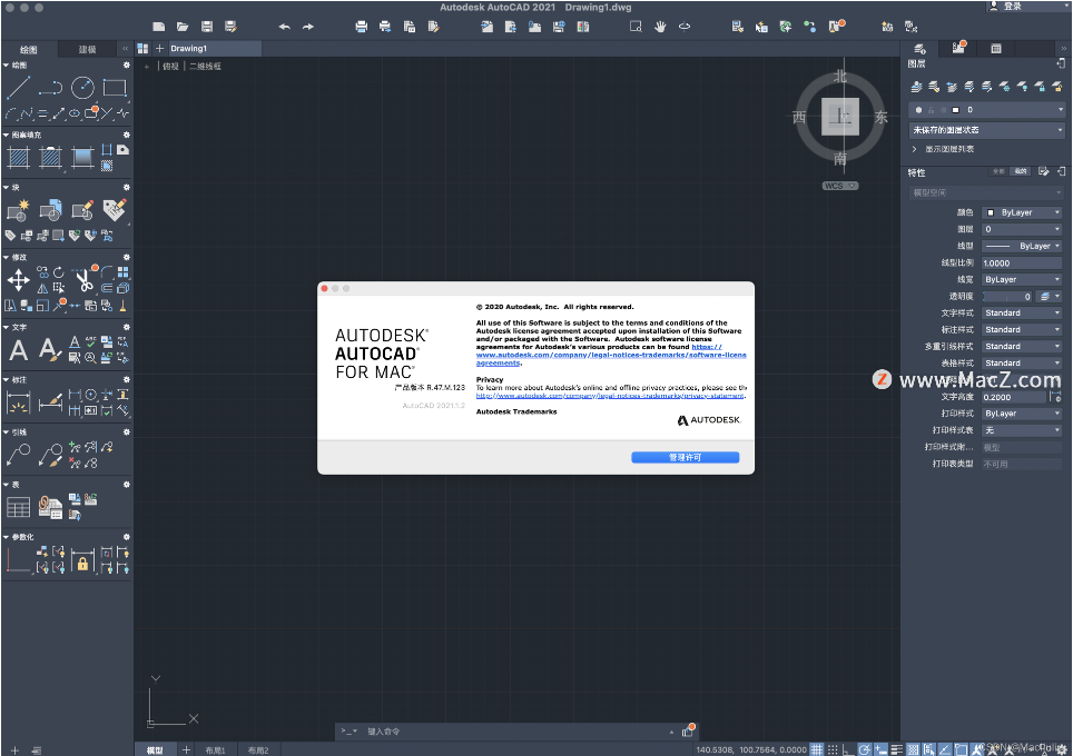 autocad2011破解版mac